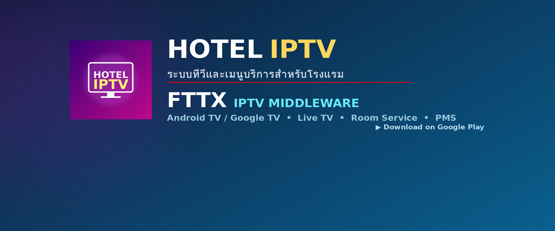 fttx olt gpon